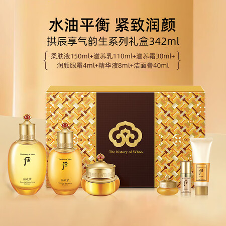 后（The history of whoo） 拱辰享气韵生系...