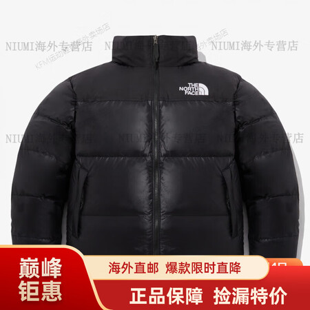 北面（The North Face）Nuptse jacke...