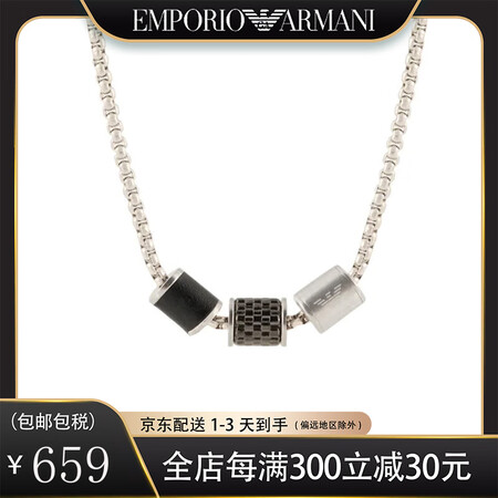 阿玛尼（Emporio Armani）幸运转运珠黑色小蛮腰男...