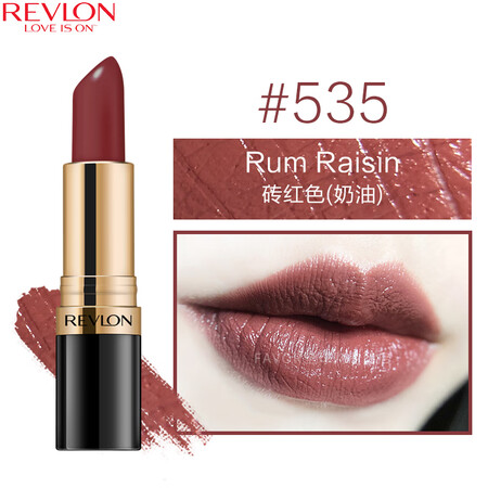 露华浓（Revlon）丽采保湿滋润唇膏女士哑光黑管口红女士不...