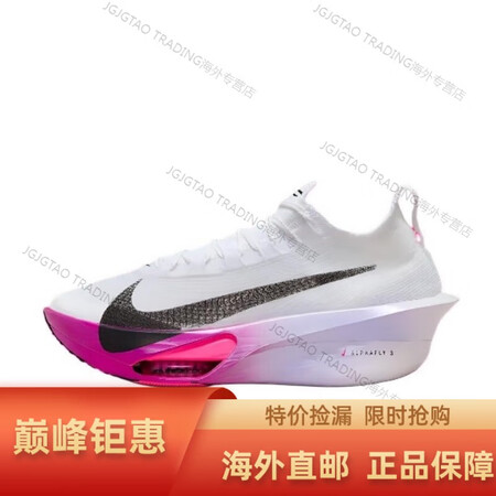 耐克ALPHAFLY 3 阿尔法3代 舒适耐磨 马拉松跑步鞋...