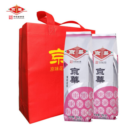 京華茉莉花茶8号浓香型二级250g*2袋装京华茶叶端午节礼品...