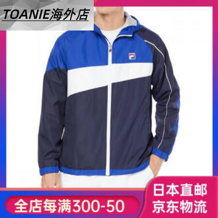 斐乐（FILA）网球派克大衣 男士发条派克大衣秋冬户外男运动...