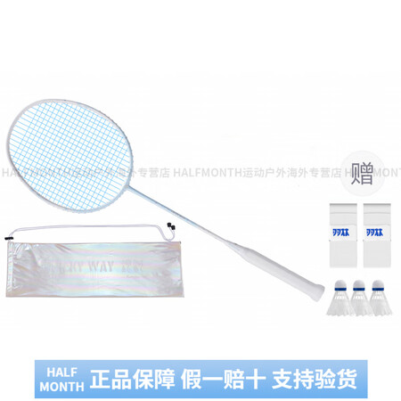 熏风（KUMPOO）银河  全碳素羽毛球拍 超轻 高颜值 舒...