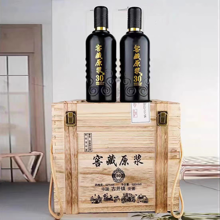 凰皖古井镇窖藏原浆酒52度木箱白酒包装500ml*6/箱浓香...