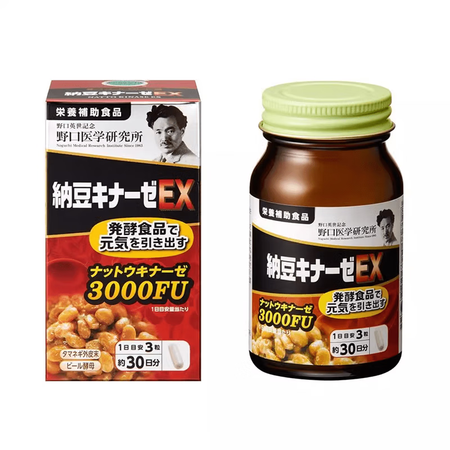 野口医学研究所日本原装进口野口医学研究所纳豆激酶3000FU...