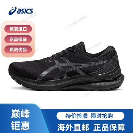 亚瑟士（asics）男鞋稳定跑鞋宽楦运动鞋支撑跑步鞋 GEL...