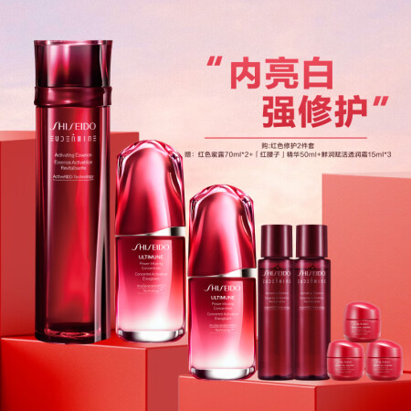 资生堂（SHISEIDO）红色蜜露精萃液+红腰子面部精华 美...