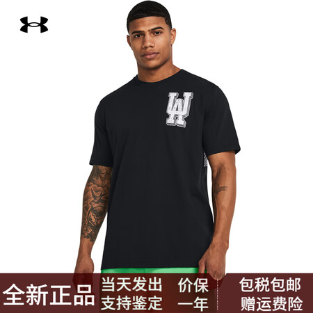 安德玛（Under Armour）男子透气跑步健身训练休闲运...