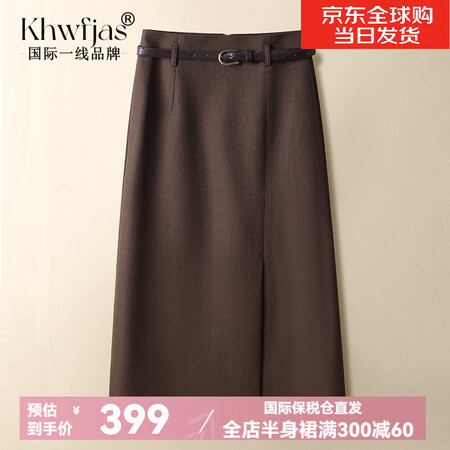 Khwfjas国际一线品牌灰色西装A字半身裙女2025春季新...