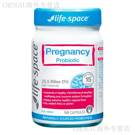 NU-LAXLife Space益倍适儿童益生菌 澳洲进口活...