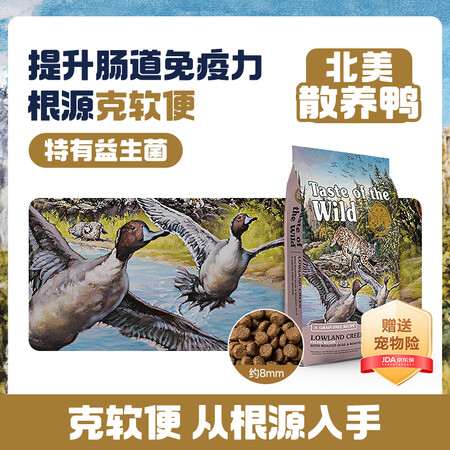 荒野盛宴无谷鸭肉鹌鹑配方家禽幼猫成猫全猫粮 14LB/6.3...
