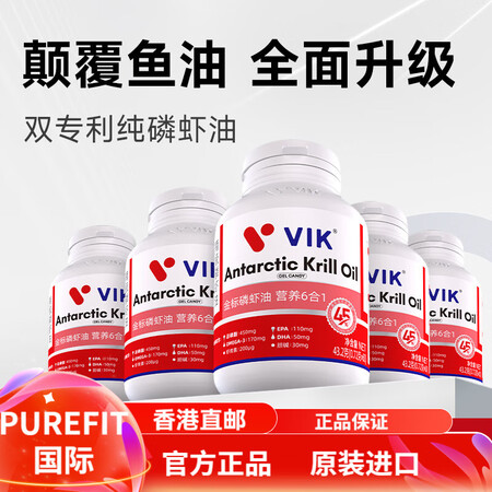 vik南极磷虾油Omega3深海鱼油升级礼盒逢时vik 6瓶...