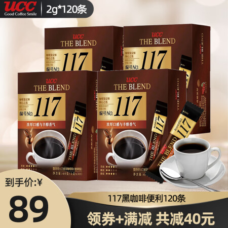 悠诗诗（UCC）117冻干速溶咖啡粉114黑咖啡便携装 原装...