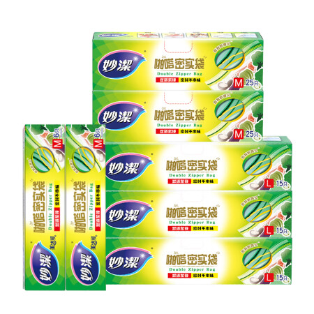 妙洁密实袋 食品密封袋组合装 封口啪嗒密实保鲜袋 经典大3+...