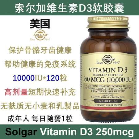 万宁（mannings）_美国CGN加州黄金维生素d3胆钙化...
