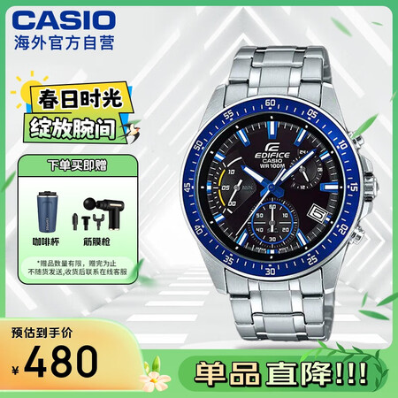 卡西欧（CASIO）手表 商务时尚钢带防水男士腕表EFV-5...