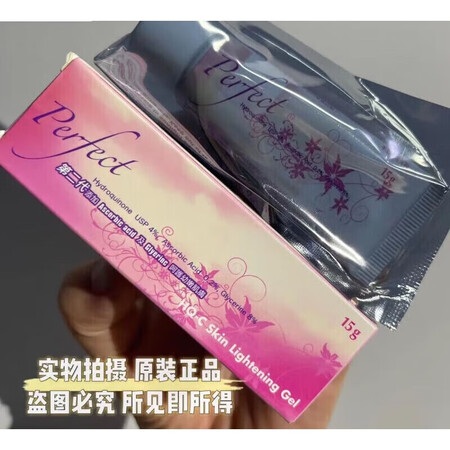 香港大药房香港老牌香港代购皮肤膏瘙痒按摩镇I痛磨砂膏足膏消汗...