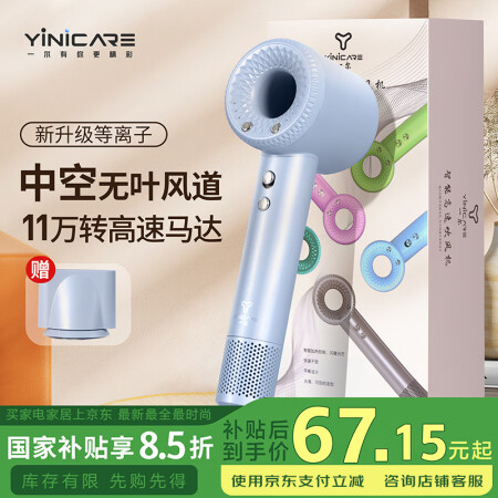 一尔高速吹风机家用负离子护发电吹风发廊专用大功率大风力低噪速...