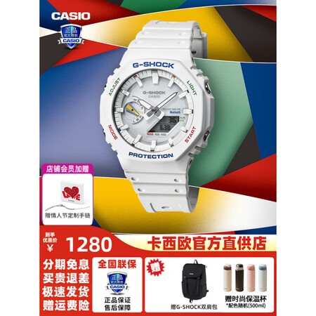卡西欧（CASIO）手表男G-SHOCK送礼农家橡树太阳能蓝...