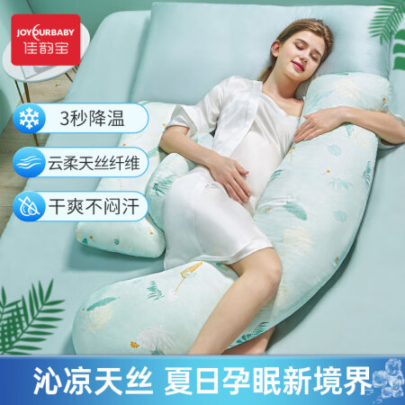 佳韵宝（Joyourbaby）H型多功能孕妇枕孕妇侧卧枕头靠...