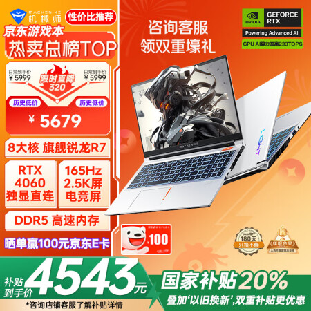 去看看最新价格