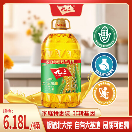 九三 食用油 非转基因 物理压榨6.18L玉米油 （九三出品...