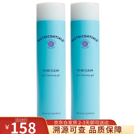 如新（Nu Skin） 美国如新Nuskin清爽洁面啫喱 控...