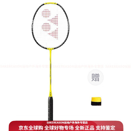 尤尼克斯（YONEX）疾光系列NF1000PALY  全碳素...