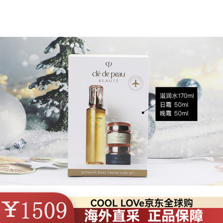 肌肤之钥（Cle de Peau）CPB水乳三件套装肌肤之钥...