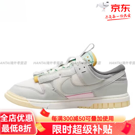 NIKE耐克DunkLowJumbo男子低帮复古休闲板鞋DV...