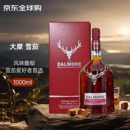 大摩（DALMORE）雪茄 苏格兰 单一麦芽威士忌 洋酒 1...
