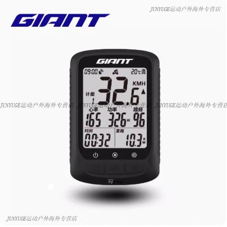 捷安特（GIANT）G3PRO智能GPS自行车码表速度踏频感...