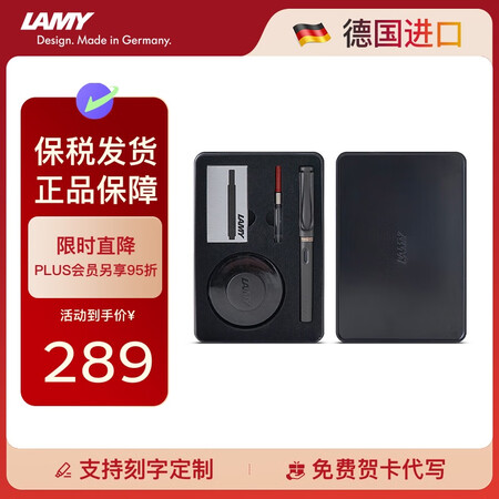 凌美（LAMY）钢笔签字笔 套装生日节日礼物学生成人练字文具...