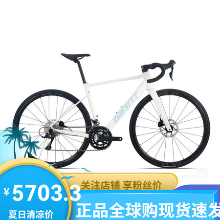 捷安特（GIANT）26款捷安特GIANTPCRLTD3铝合...