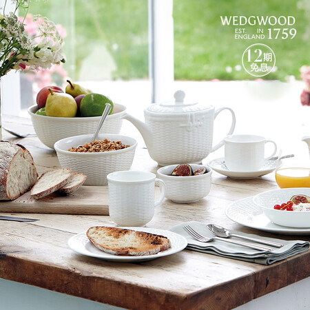 WEDGWOOD[限时5折]田园编织26件套礼盒欧式骨瓷餐具...