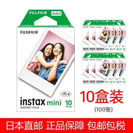 富士【日本直邮】拍立得 白边相纸 3寸适用于mini9/mi...