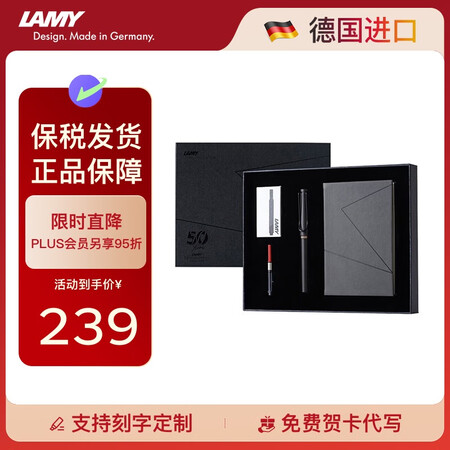 凌美（LAMY）钢笔签字笔 套装生日节日礼物学生成人练字文具...