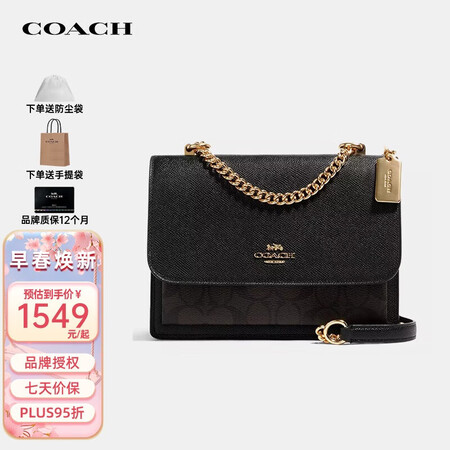 蔻驰（COACH）奢侈品女士风琴单肩斜挎翻盖包送女友9101...