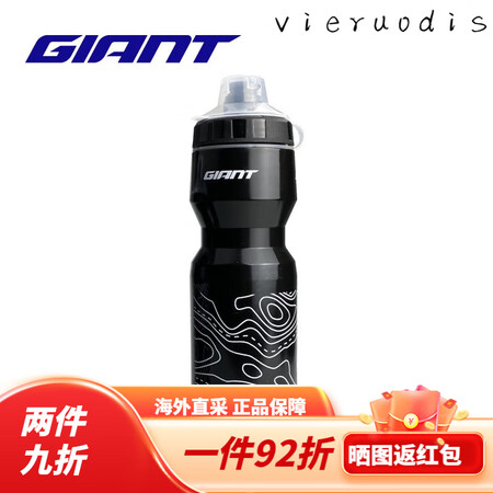 捷安特（GIANT）捷安特NE系列挤压式多规格大容量自行车水...