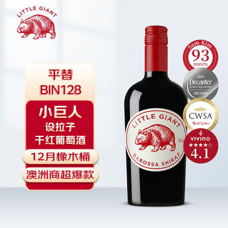 LITTLE GIANT小巨人系列设拉子干红葡萄酒750ml...
