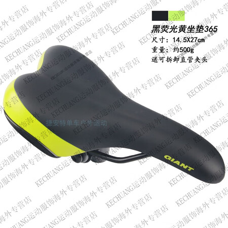 捷安特（GIANT）正品giantATX自行车XTC坐垫山地...