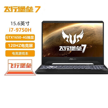 华硕（ASUS）华硕游戏笔记本电脑i7玩家国度ROG天选30...