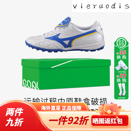 美津浓（MIZUNO）Mizuno美津浓WAVE CUP里瓦...