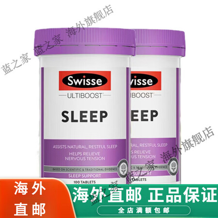 斯维诗（SWISSE）斯维诗Swisse睡眠片不含褪黑素sl...