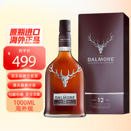 大摩（DALMORE）达摩12年苏格兰单一麦芽威士忌酒 英国...