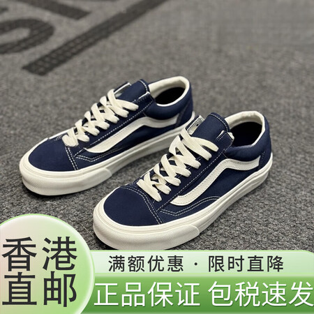VANSStyle36经典复古寂静蓝美式男女板鞋VN0A3D...