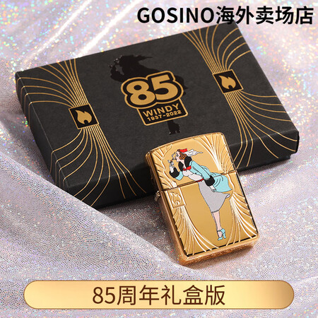 ZIPPO打火机官方限量12500只纪念版收藏级 85周年风...