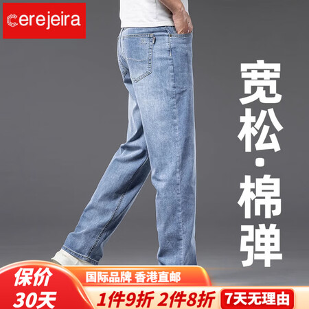 cerejeira高端宽松牛仔裤男夏季薄款2025新款直筒男...