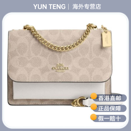 蔻驰（COACH）Klare 17 金色金属徽标 涂层帆布 ...